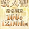 日和