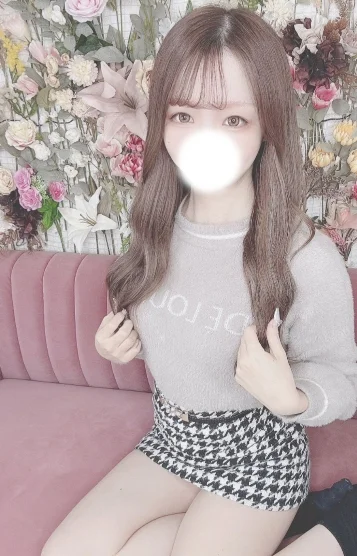 なお