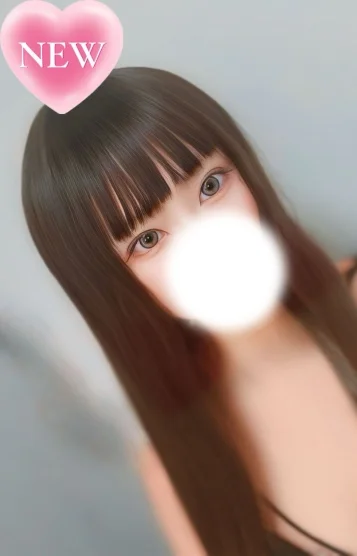 るり
