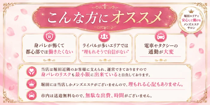 KYOUKANO NAGOYAの求人募集イメージ2