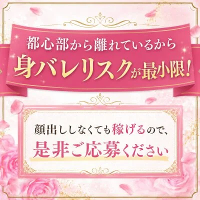 KYOUKANO NAGOYAのメリットイメージ(3)