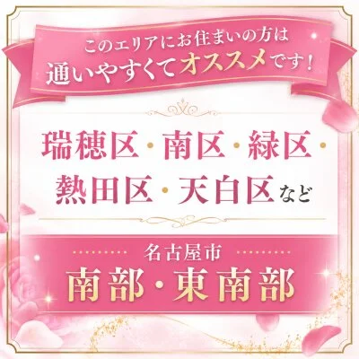 KYOUKANO NAGOYAのメリットイメージ(1)
