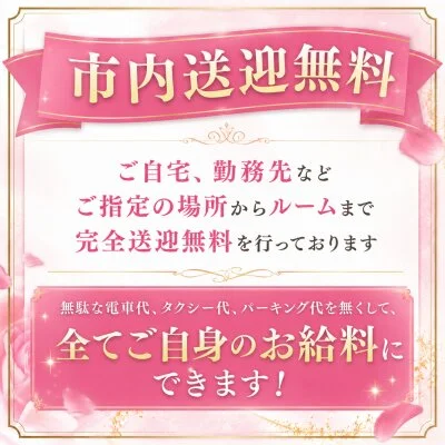 KYOUKANO NAGOYAのメリットイメージ(2)