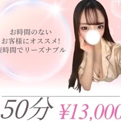 お店のコースその3