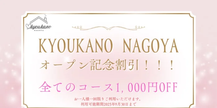 KYOUKANO NAGOYA