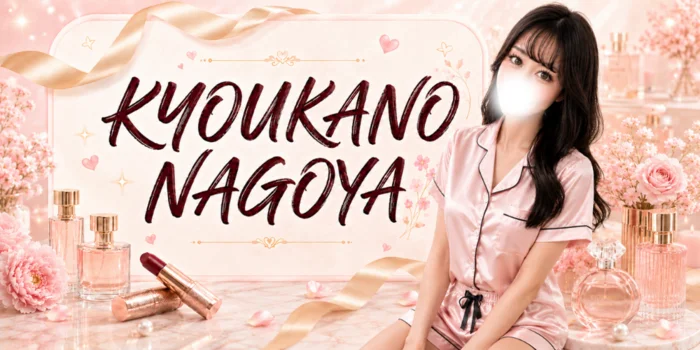 KYOUKANO NAGOYA