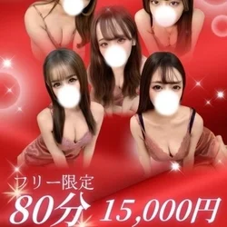 ♢♦︎お得なコースのご案内♦︎♢