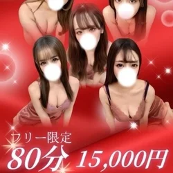 ☆本日の出勤情報☆