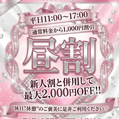 平日のお昼はKYOUKANOへ