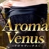 星沢ここは