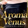 水原えま