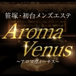 Aroma Venus 〜アロマヴィーナス〜