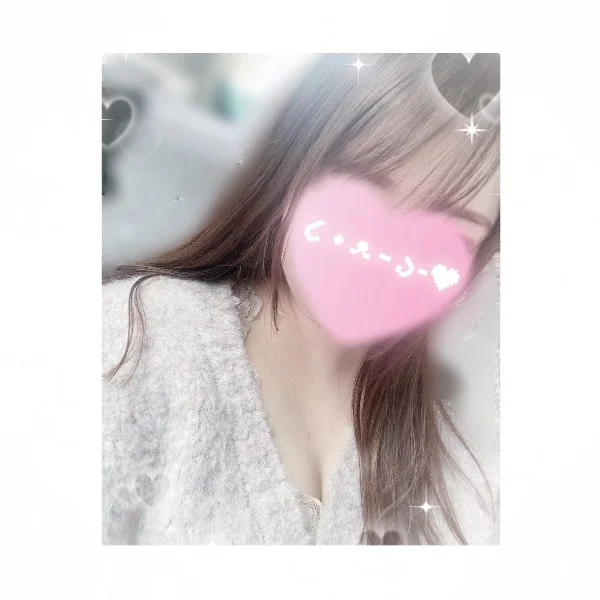 きたく！