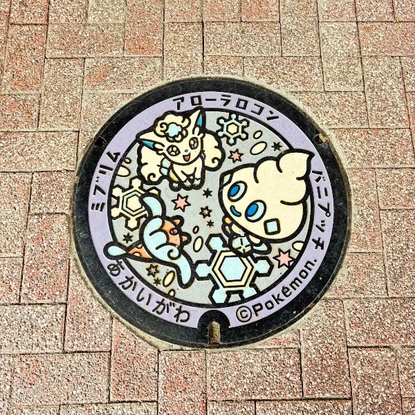 受付終了しました★