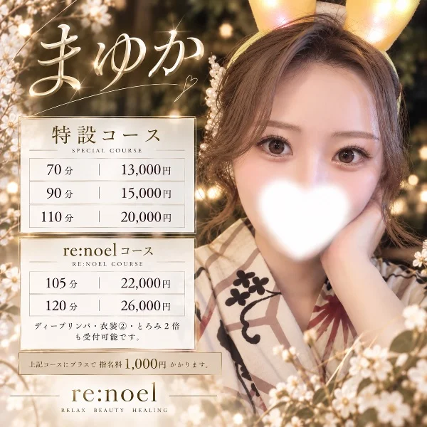 💗 コースについてのお知らせ 💗