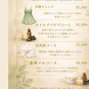 雪乃