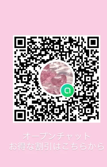 オープンチャット