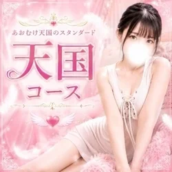 お店のコースその1