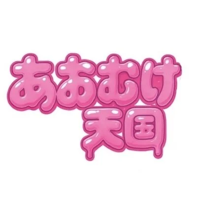 お店の特徴その2