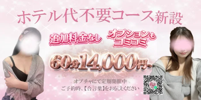 あおむけ天国【オールあおむけ&洗体】