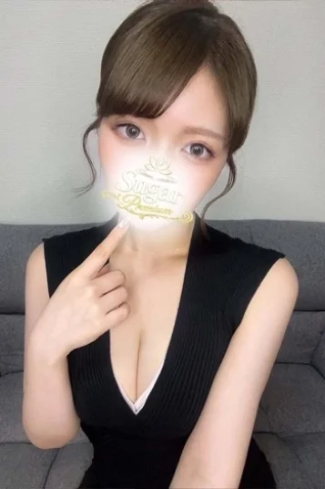 める