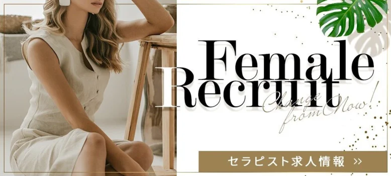 門前仲町メンズエステ　シュガーの求人募集イメージ2
