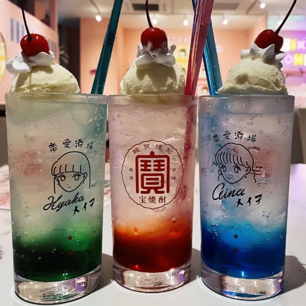 本日18時〜4時までいます☀️