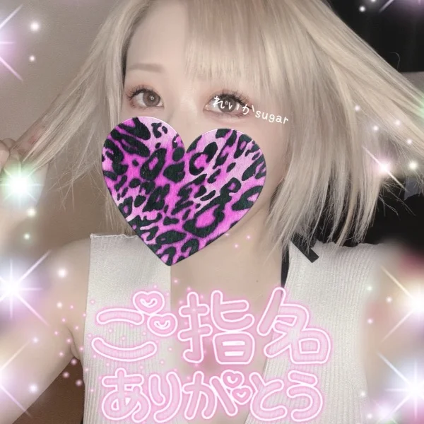 てんきゅー❤️