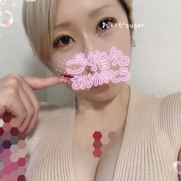 🥳