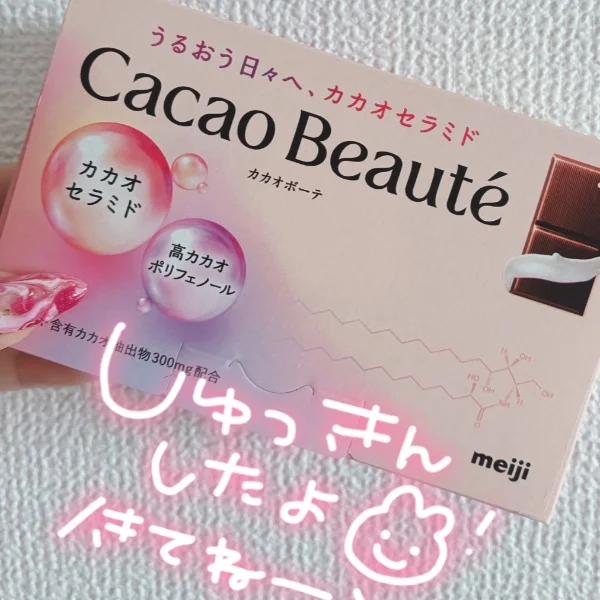 🍫
