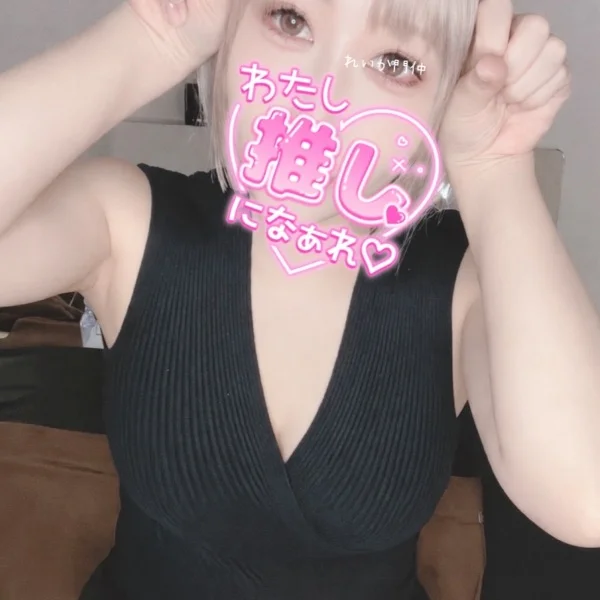 19:30まで