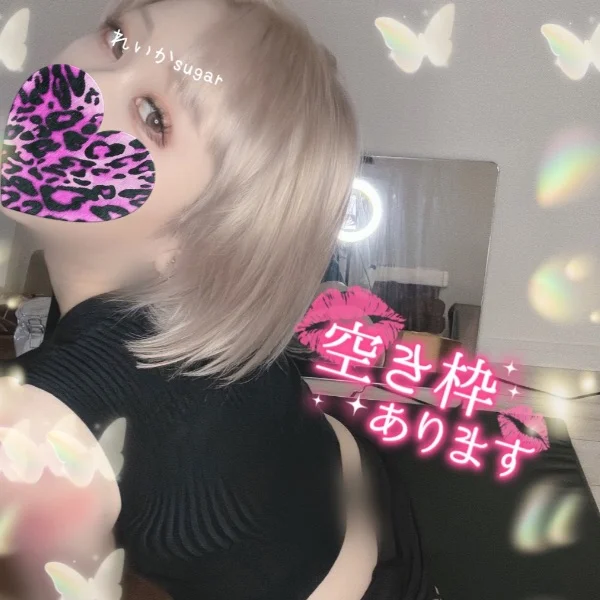 門仲だよ！