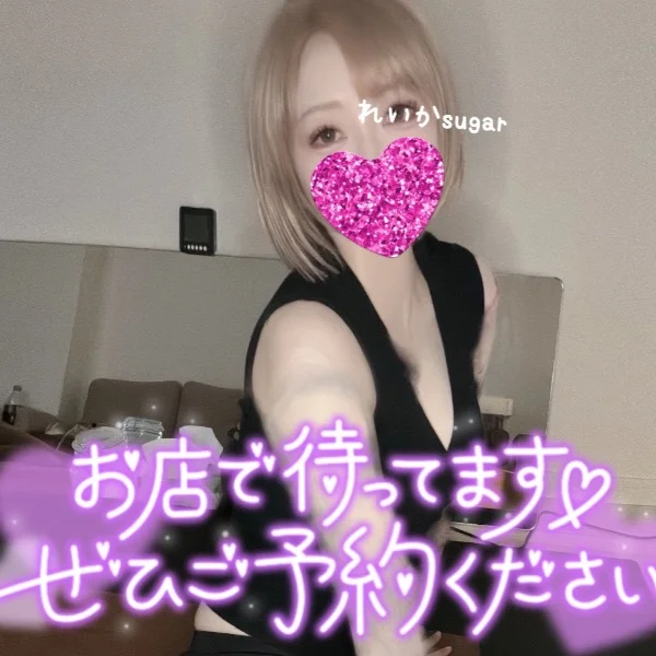 今日だけ
