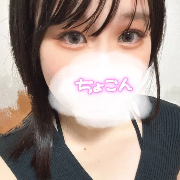Sっ娘💖に責められたいひと！