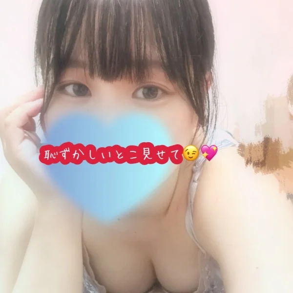 ゆっくり、濃密な時間を過ごしたいな😳
