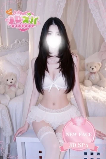しゅり