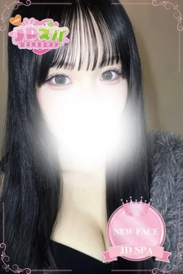 みこと