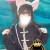 みに