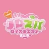 JDスパ~女子大生エステ~恵比寿