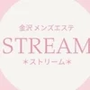 日本セラピストによるアロマオイルをご提供致します。のサムネイル
