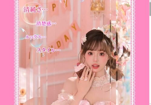 とにかくキュンキュンの公式ホームページ