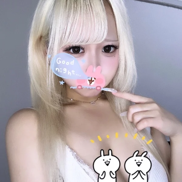 いますよー！！