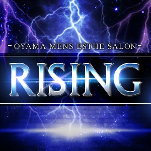 Rising