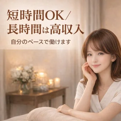 Risingのメリットイメージ(3)