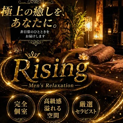 お店の特徴その3