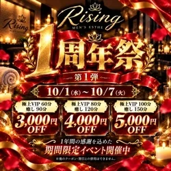 10/3 1個当たりがでました。