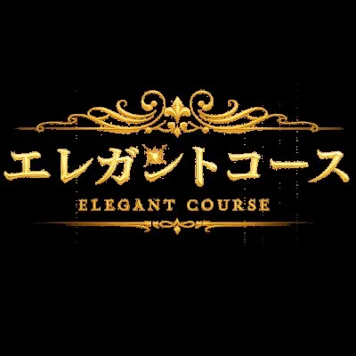 Elegant(エレガント)コース新設しました
