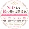 Elegant(エレガント)コース新設しましたのサムネイル