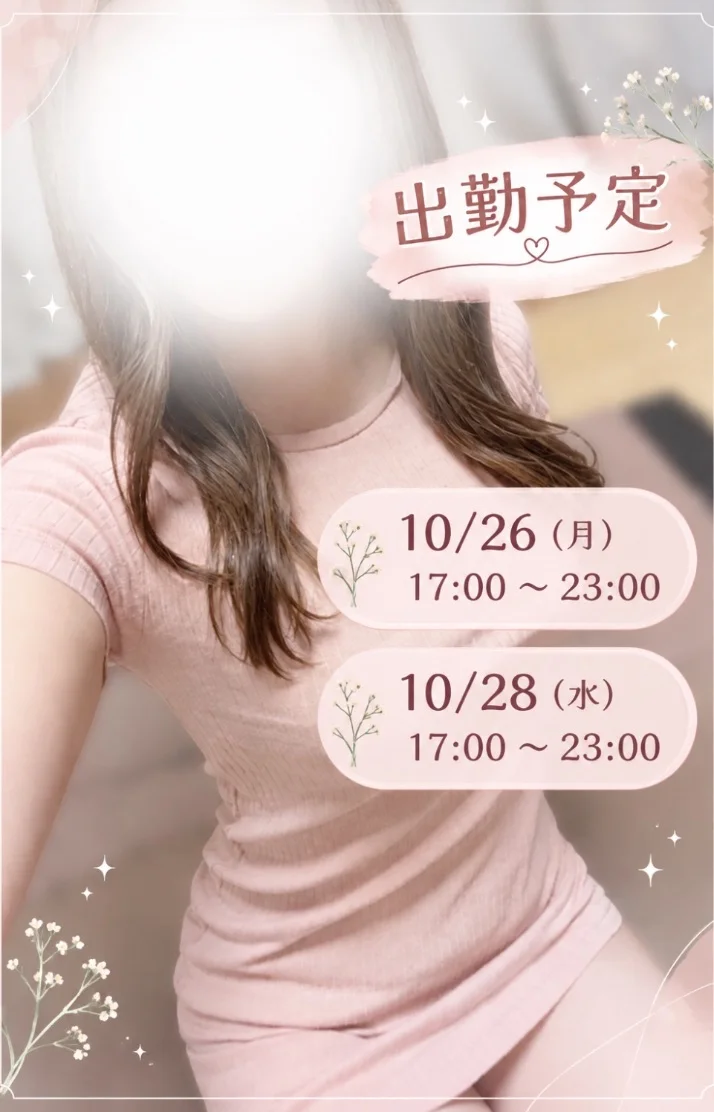 本日17:00からです🤍