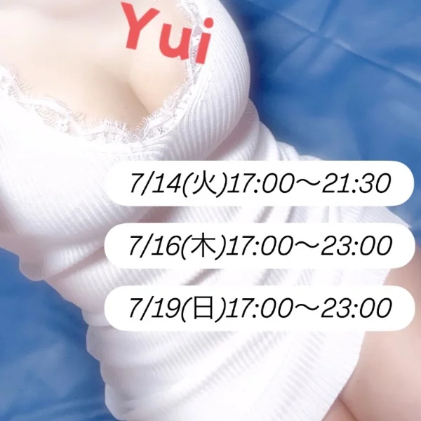 今週もよろしくお願いします♡